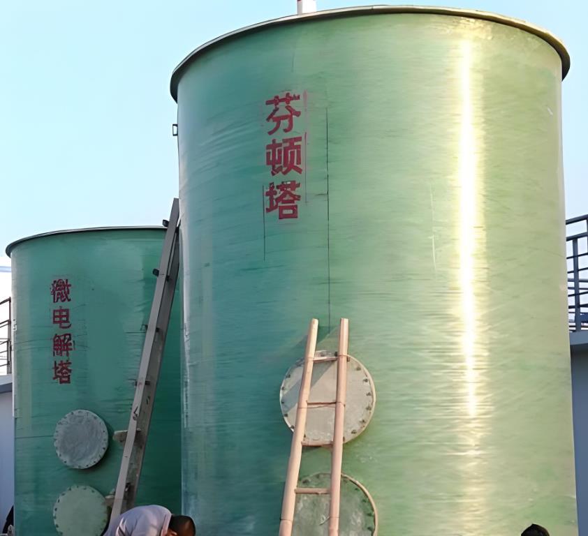 北戴河芬顿氧化设备