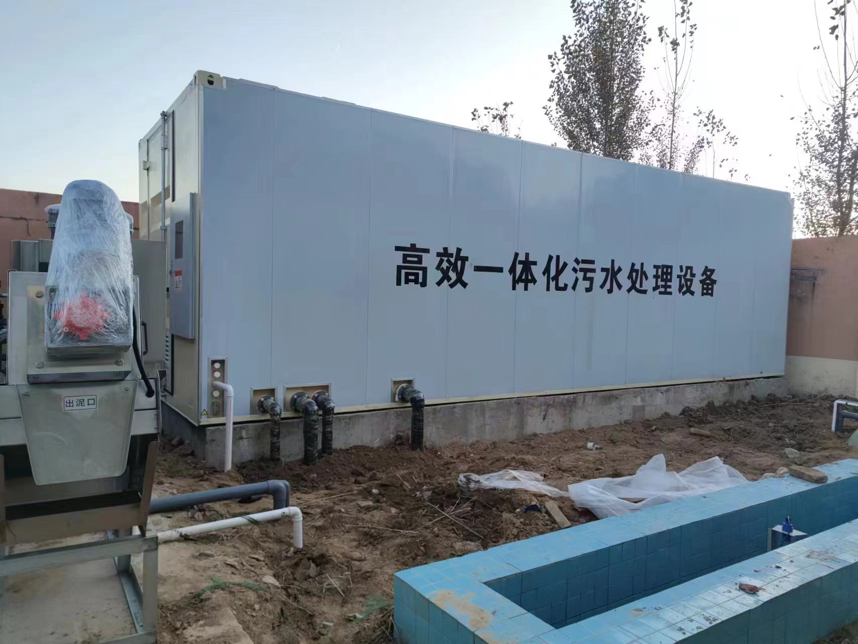 北戴河地埋式一体化污水处理设备